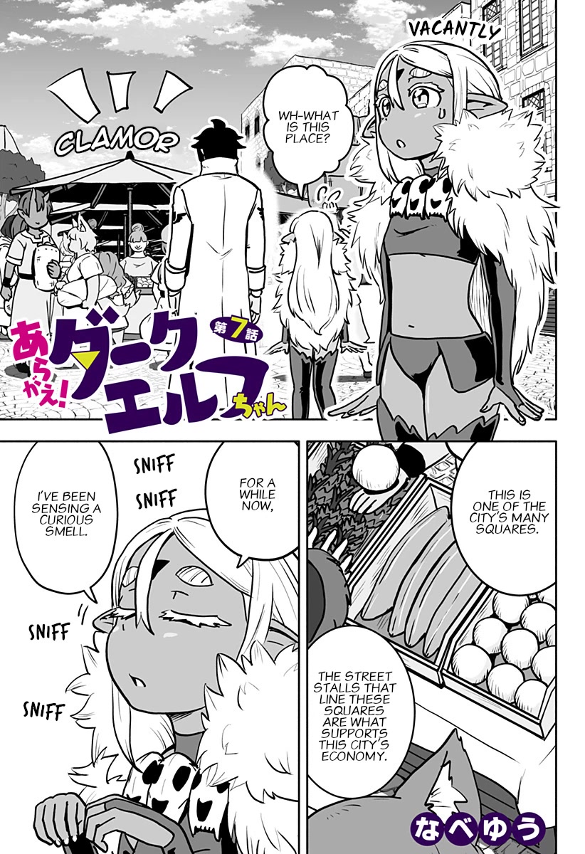 Resist! Dark Elf-chan Chapter 7 page 1 - Chapter 7