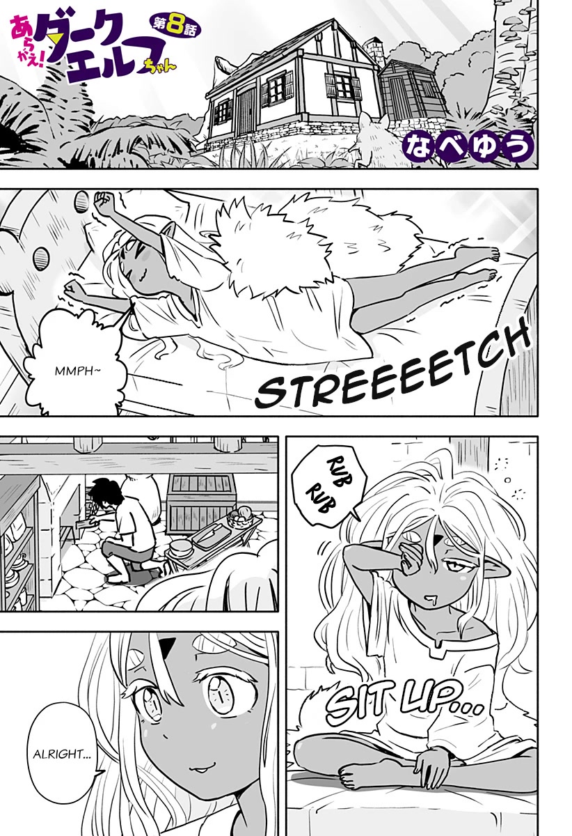 Resist! Dark Elf-chan Chapter 8 page 1 - Chapter 8