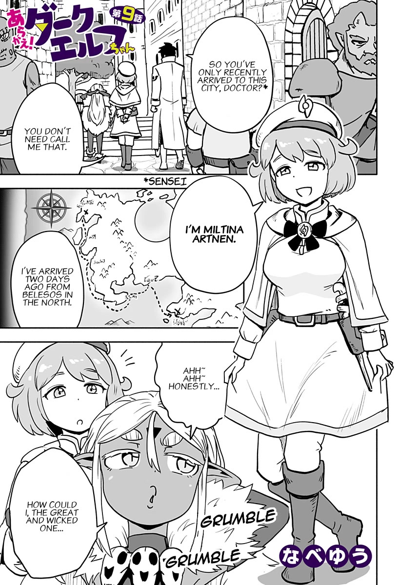 Resist! Dark Elf-chan Chapter 9 page 1 - Chapter 9