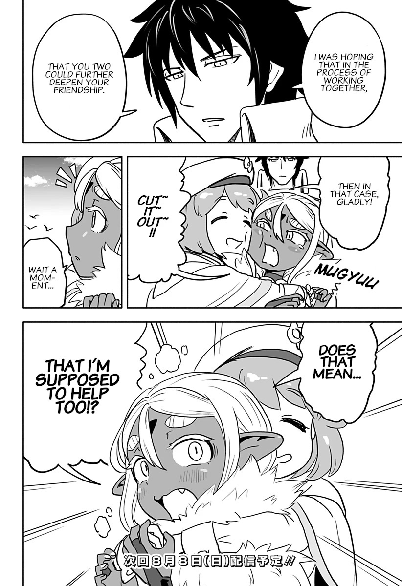Resist! Dark Elf-chan Chapter 9 page 12 - Chapter 9