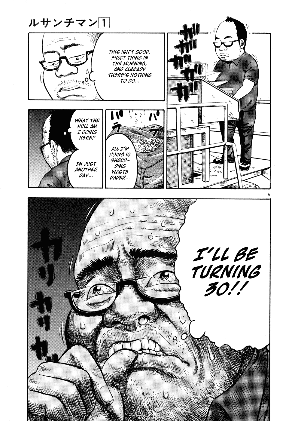 Ressentiment Chapter 1 page 10 - Chapter 1: Birth
