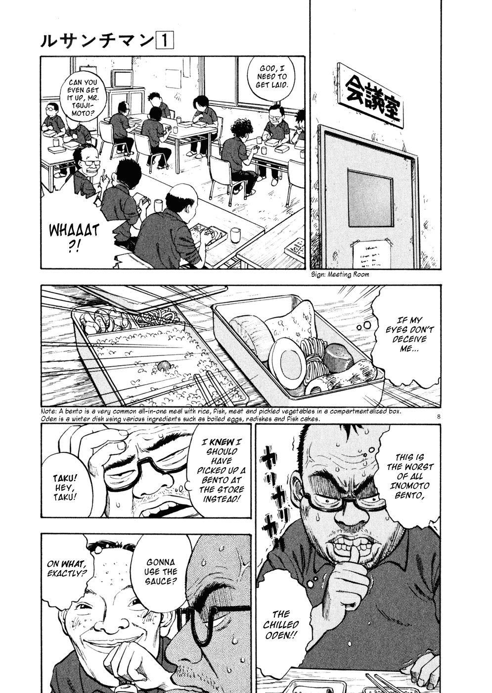 Ressentiment Chapter 1 page 12 - Chapter 1: Birth
