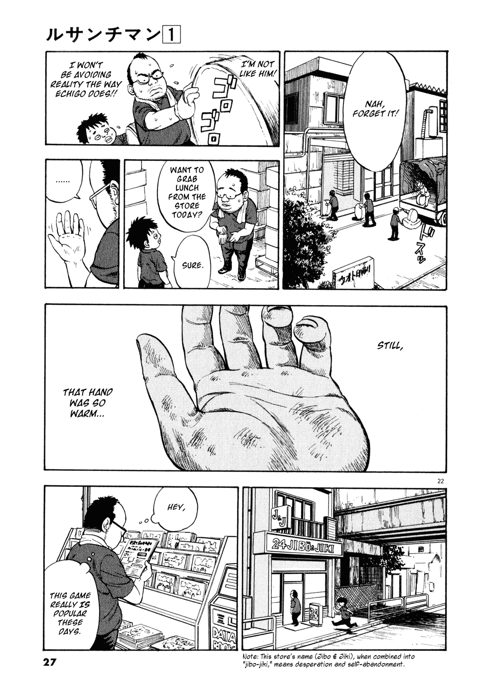 Ressentiment Chapter 1 page 26 - Chapter 1: Birth