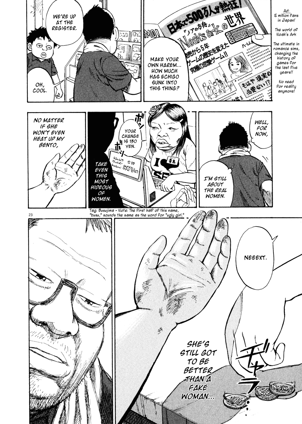 Ressentiment Chapter 1 page 27 - Chapter 1: Birth
