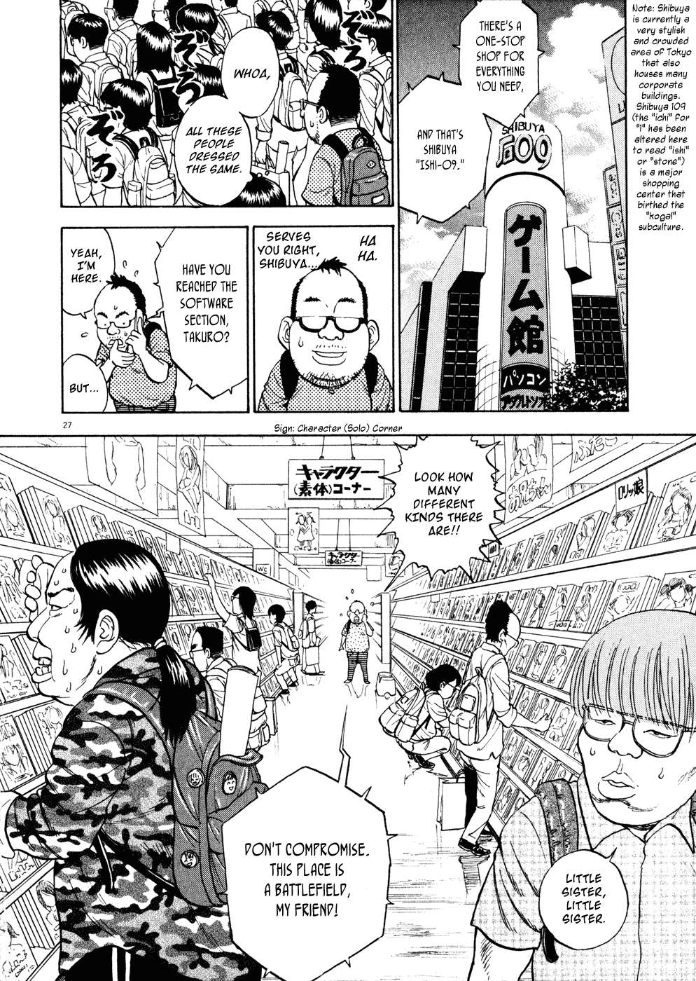 Ressentiment Chapter 1 page 31 - Chapter 1: Birth