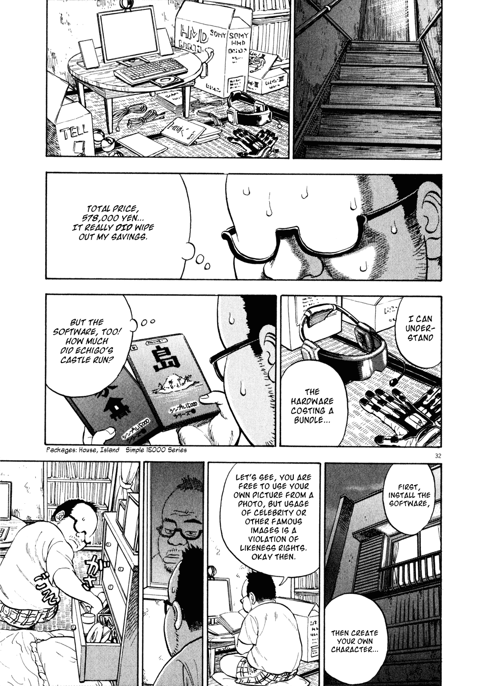 Ressentiment Chapter 1 page 36 - Chapter 1: Birth