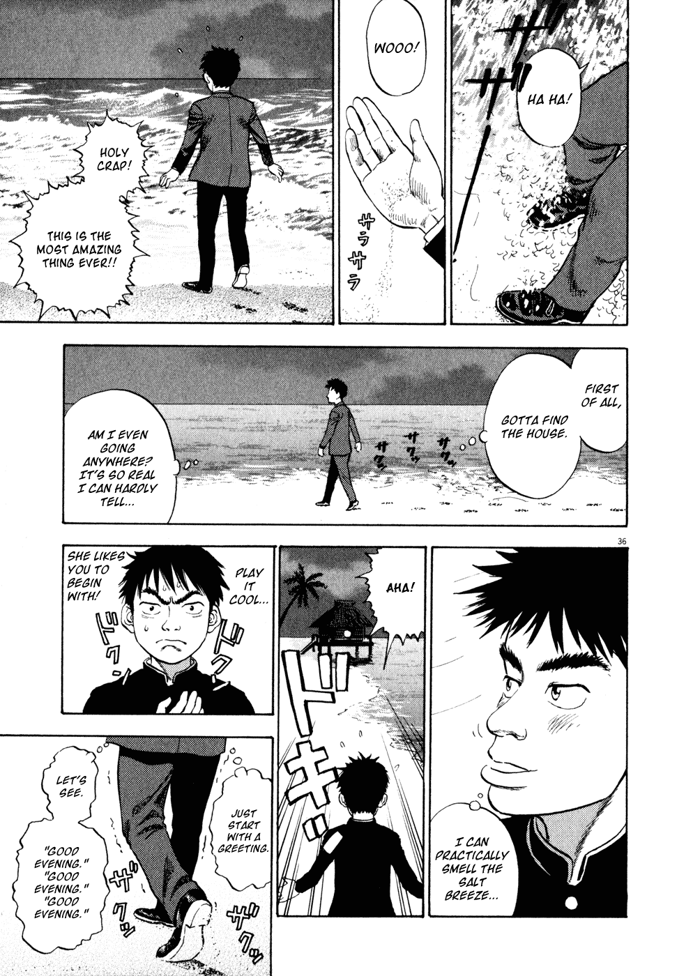 Ressentiment Chapter 1 page 40 - Chapter 1: Birth