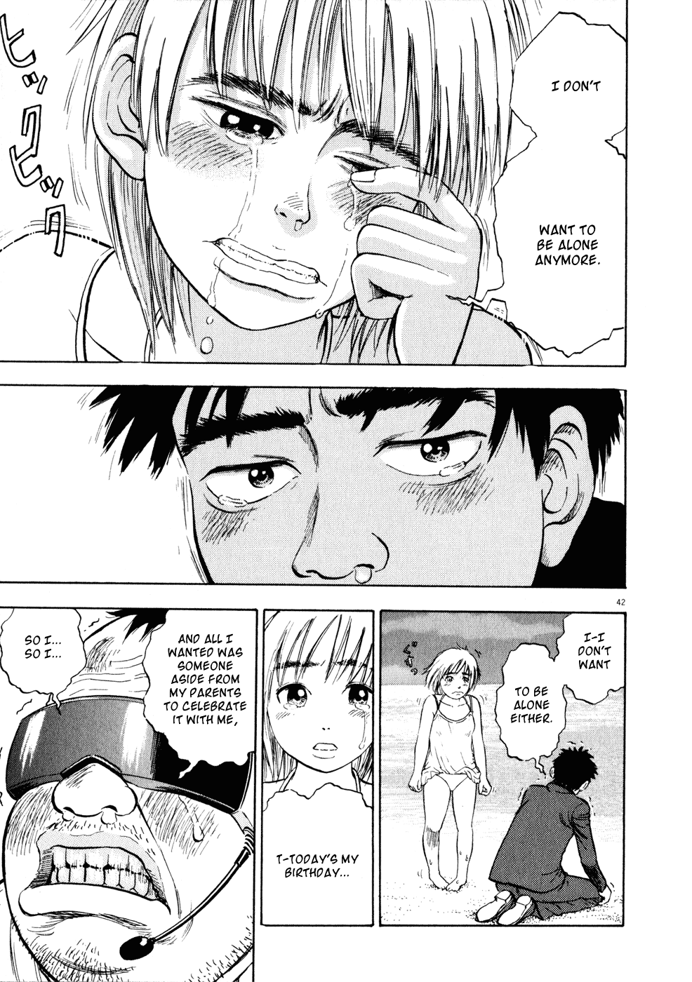 Ressentiment Chapter 1 page 45 - Chapter 1: Birth