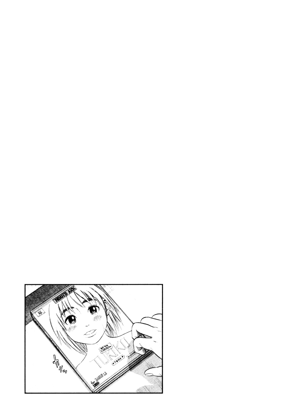 Ressentiment Chapter 1 page 47 - Chapter 1: Birth