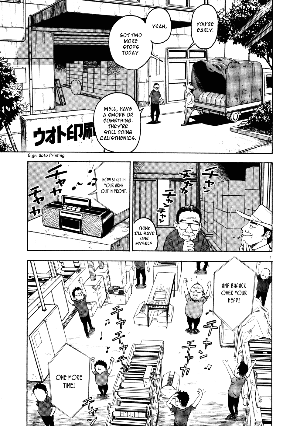 Ressentiment Chapter 1 page 8 - Chapter 1: Birth