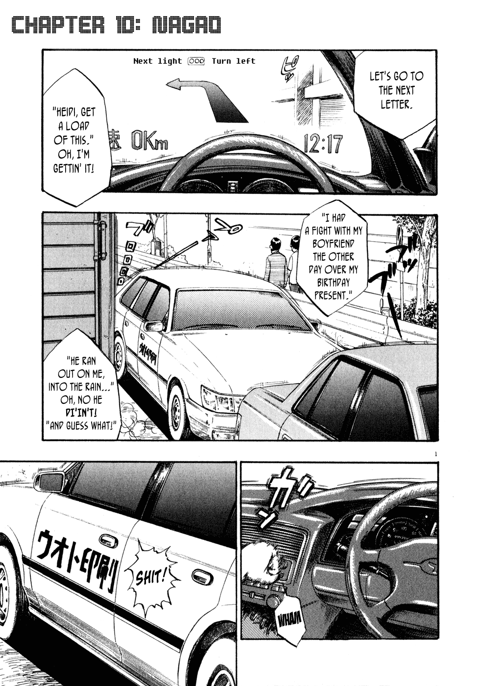 Ressentiment Chapter 10 page 1 - Chapter 10: Nagao