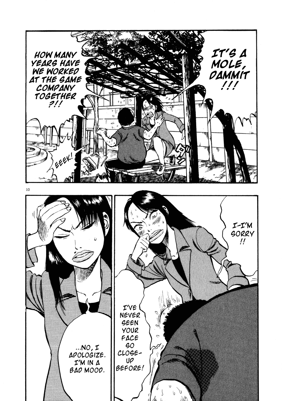Ressentiment Chapter 10 page 10 - Chapter 10: Nagao