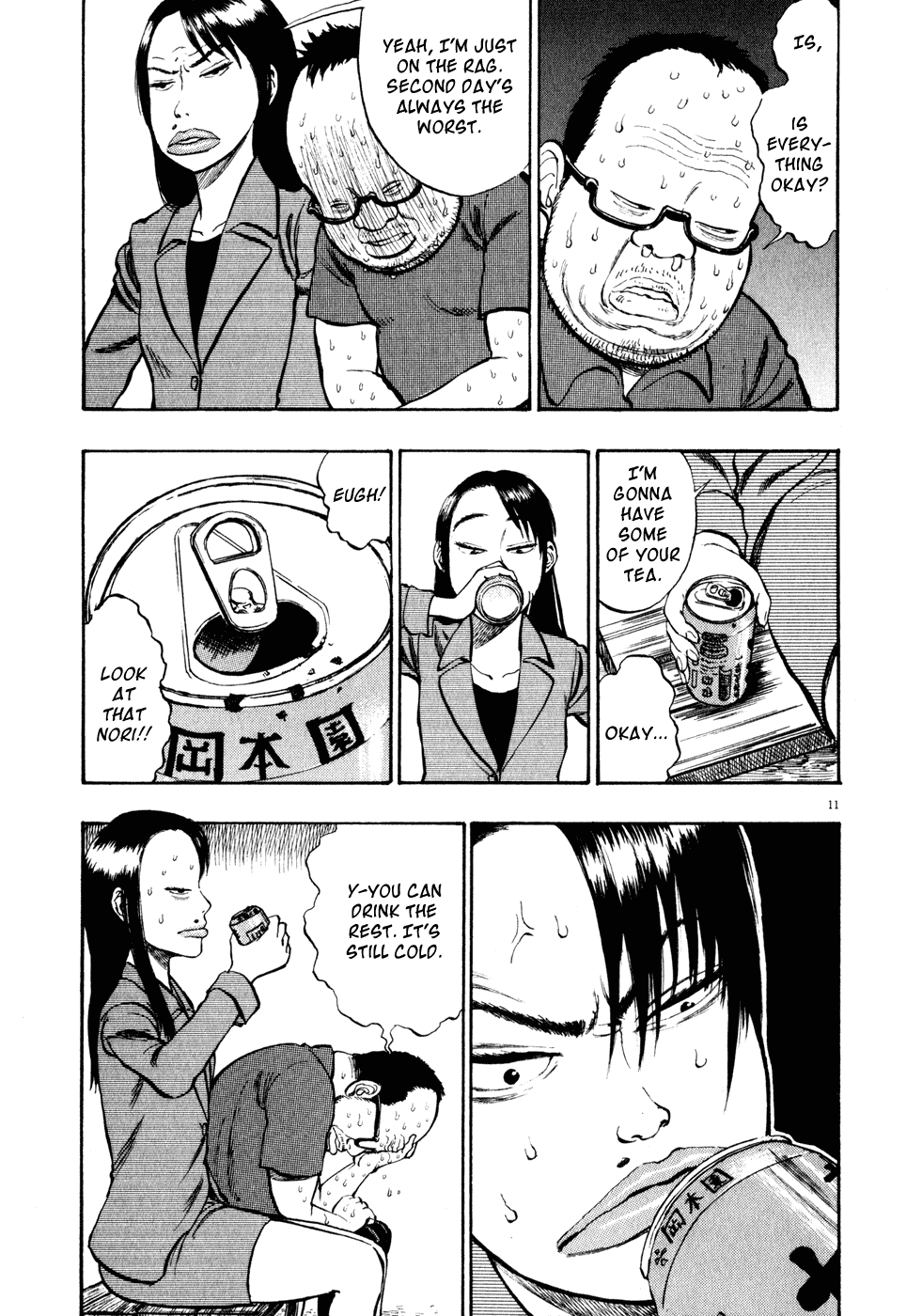 Ressentiment Chapter 10 page 11 - Chapter 10: Nagao