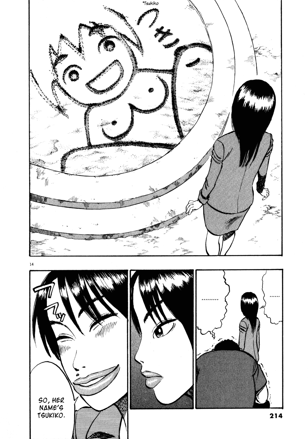 Ressentiment Chapter 10 page 14 - Chapter 10: Nagao