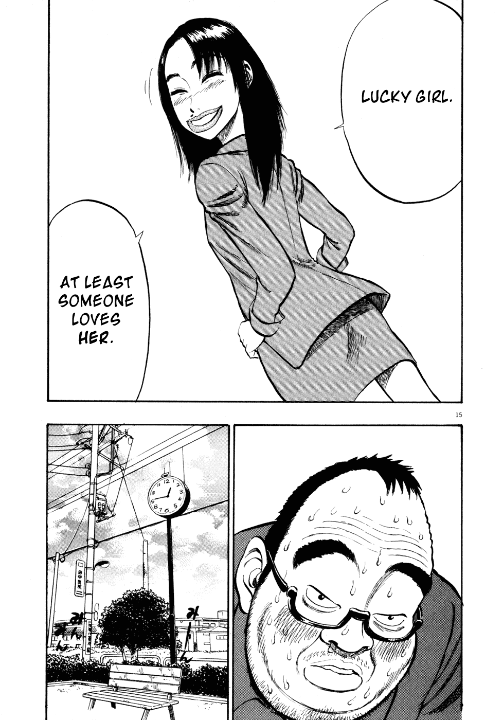 Ressentiment Chapter 10 page 15 - Chapter 10: Nagao
