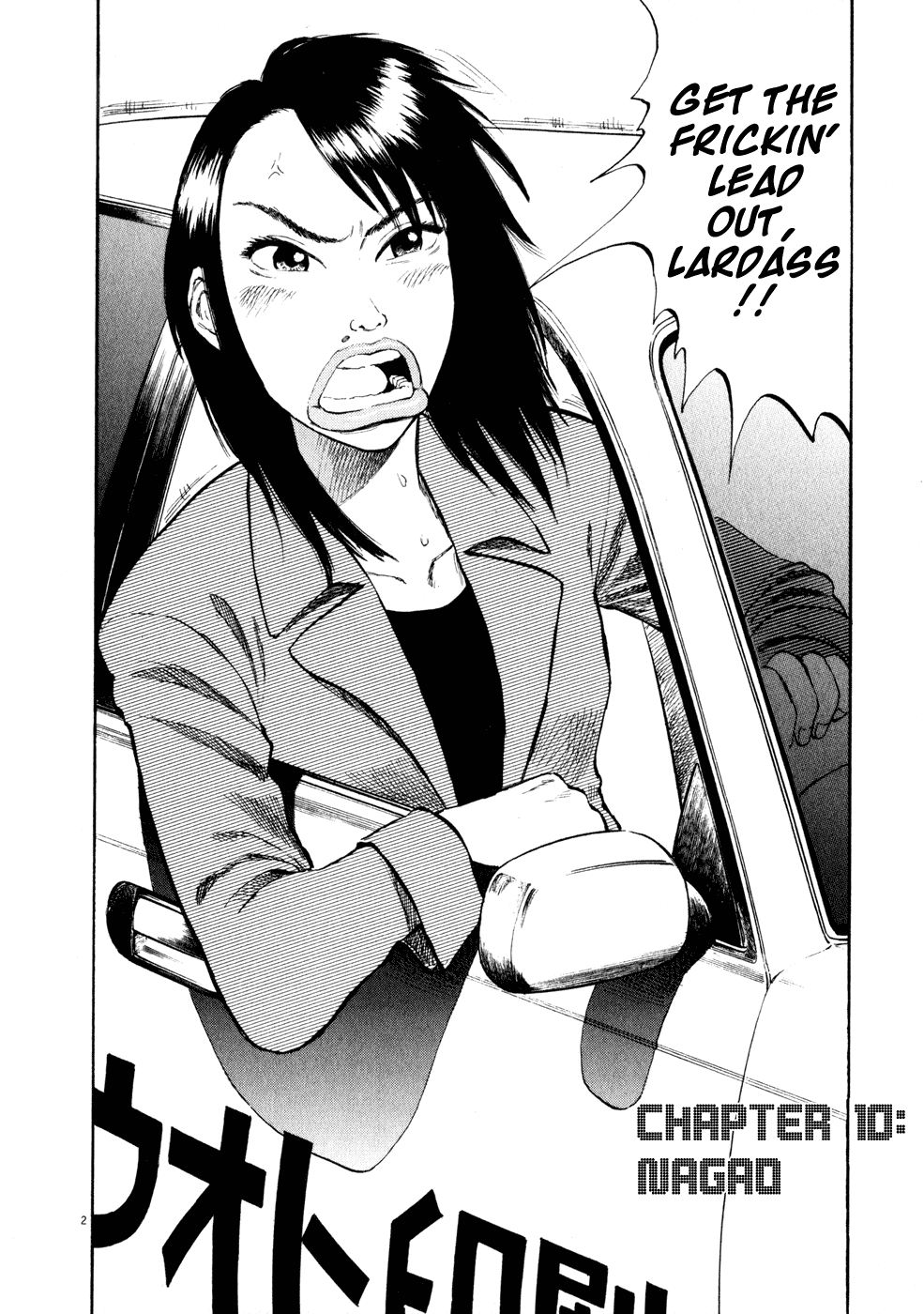 Ressentiment Chapter 10 page 2 - Chapter 10: Nagao