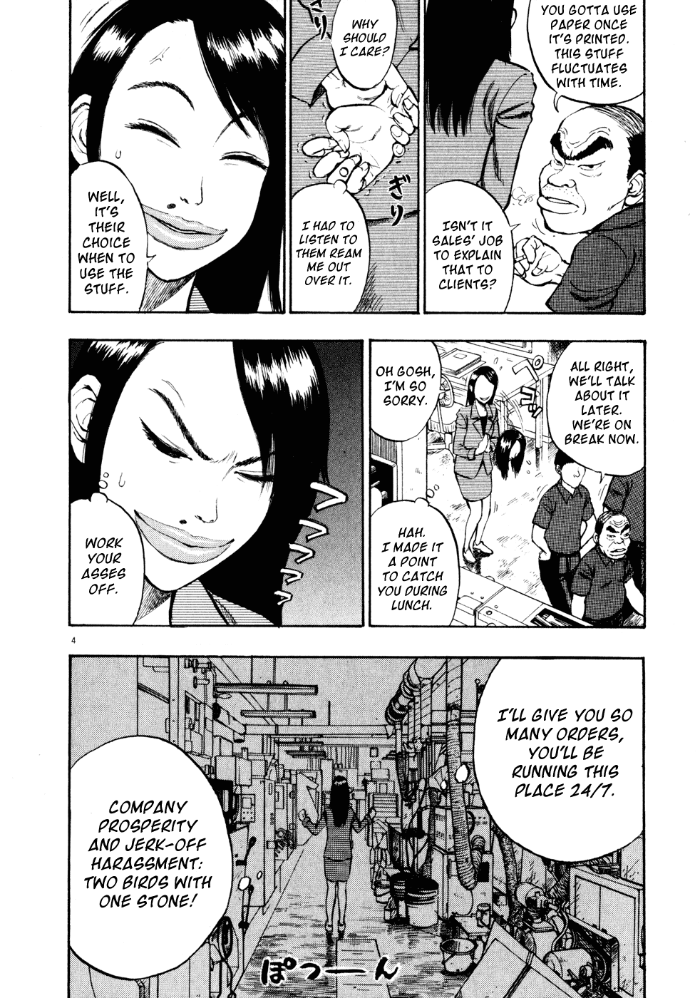 Ressentiment Chapter 10 page 4 - Chapter 10: Nagao