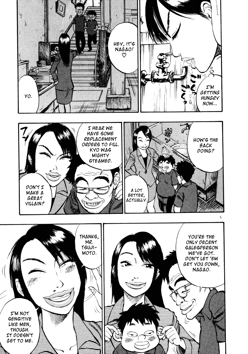 Ressentiment Chapter 10 page 5 - Chapter 10: Nagao