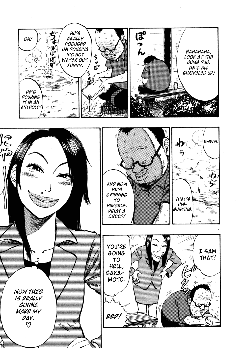 Ressentiment Chapter 10 page 7 - Chapter 10: Nagao