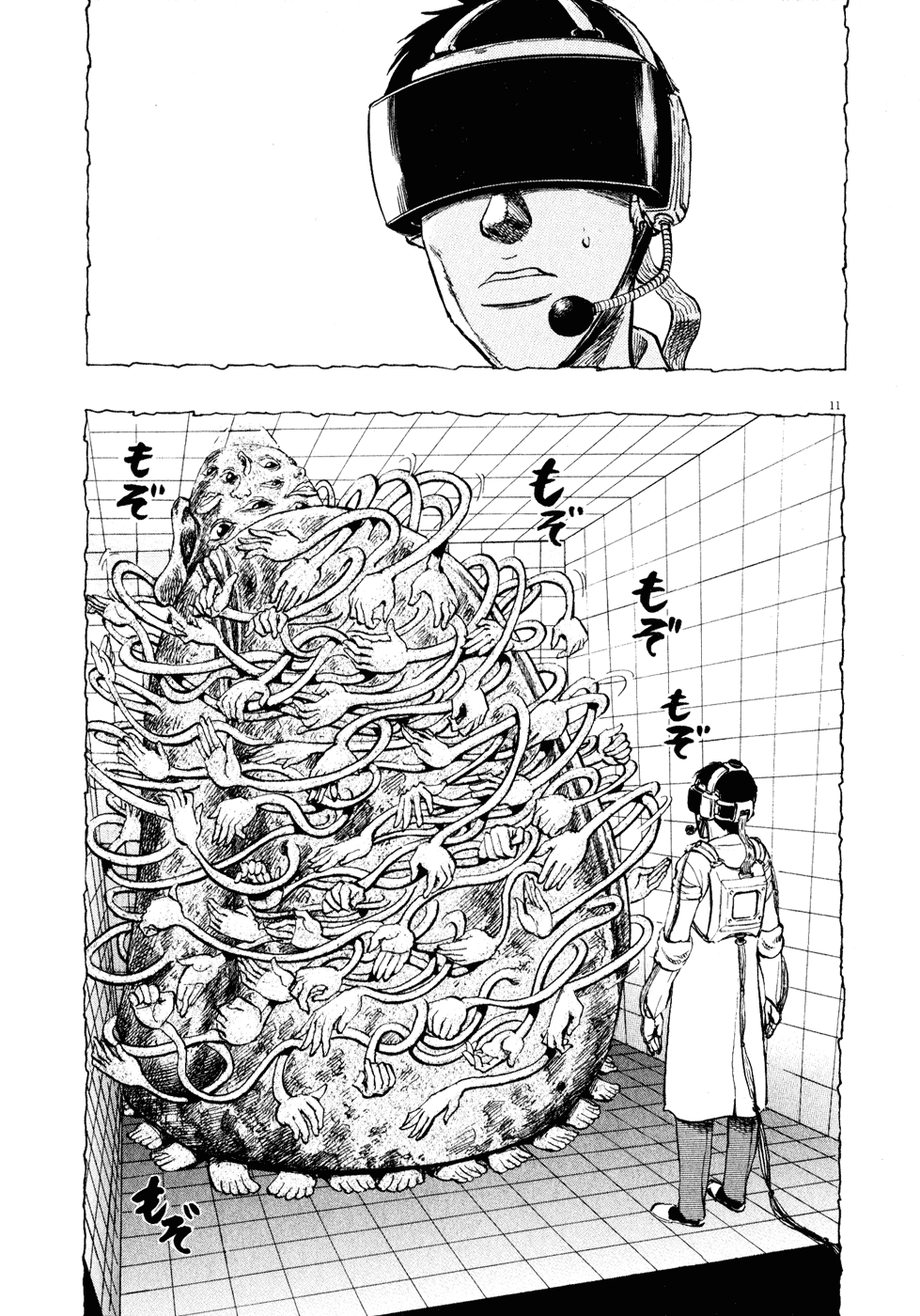 Ressentiment Chapter 12 page 11 - Chapter 12: Noah's Ark