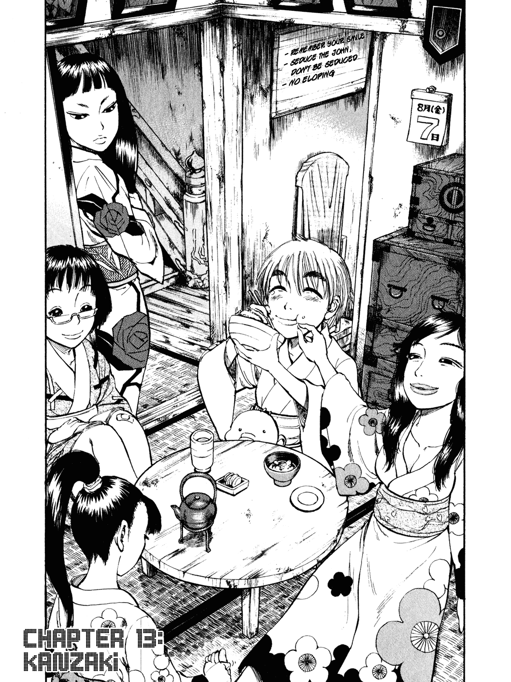 Ressentiment Chapter 13 page 1 - Chapter 13: Kanzaki