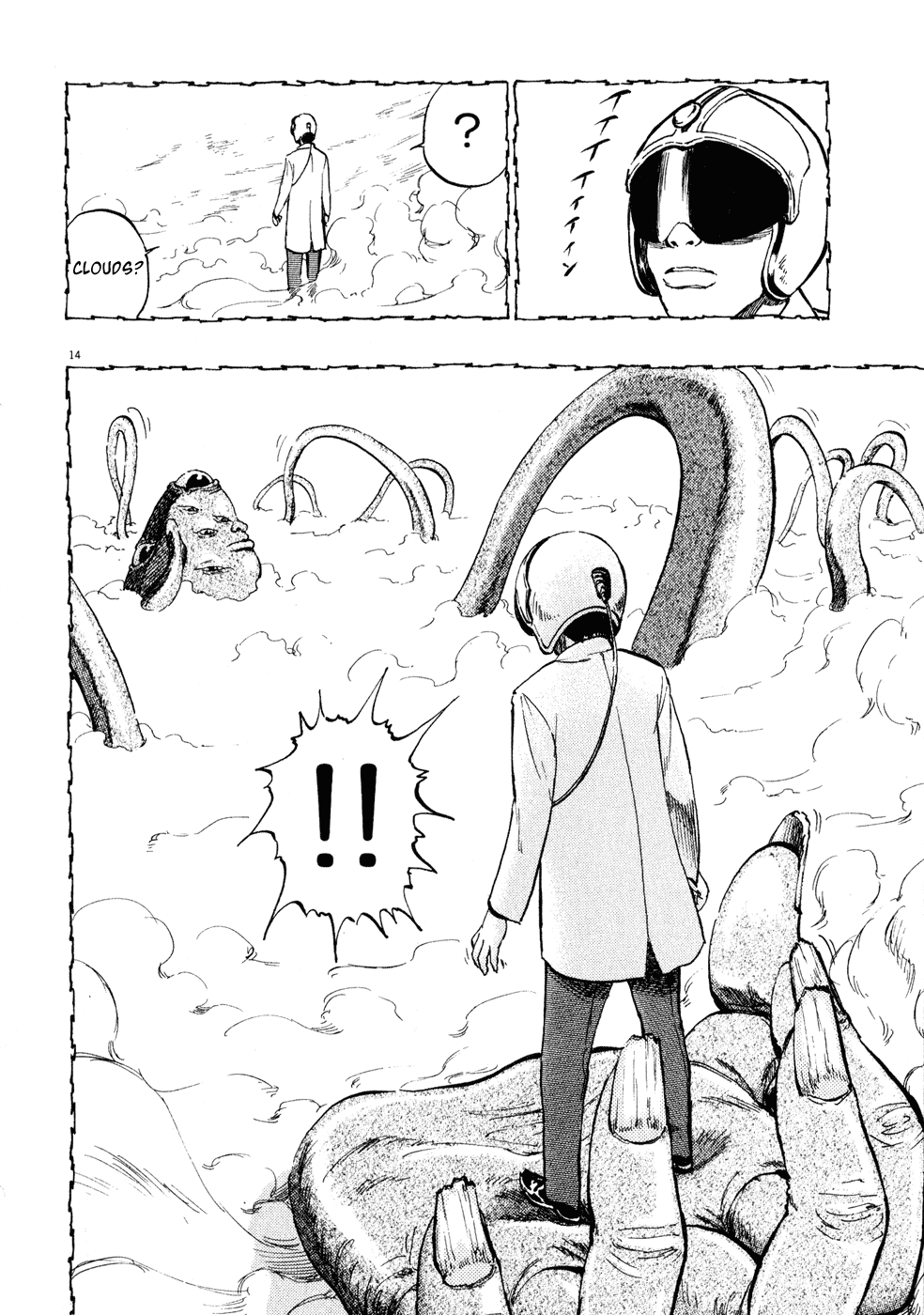 Ressentiment Chapter 13 page 14 - Chapter 13: Kanzaki