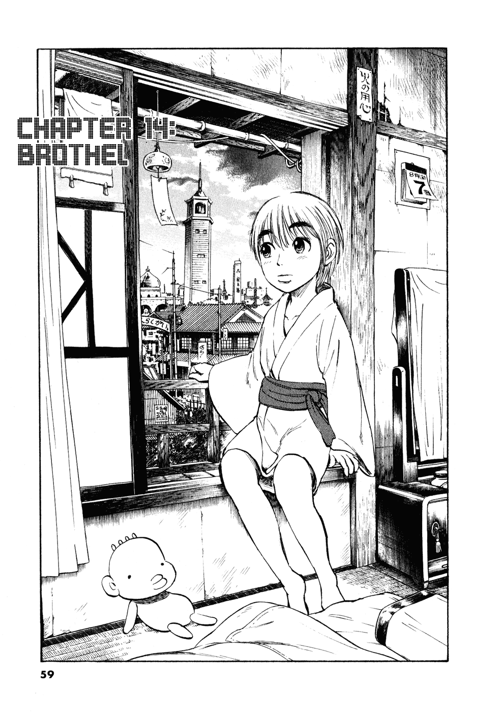 Ressentiment Chapter 14 page 1 - Chapter 14: Brothel