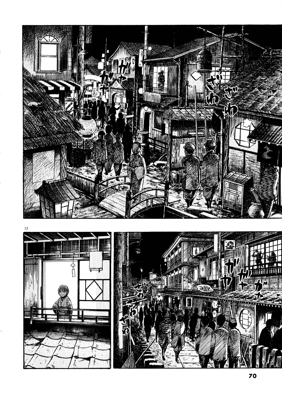 Ressentiment Chapter 14 page 12 - Chapter 14: Brothel