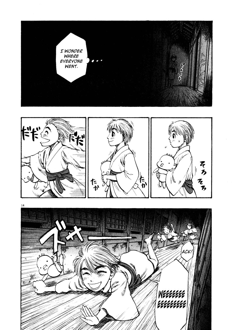 Ressentiment Chapter 14 page 14 - Chapter 14: Brothel