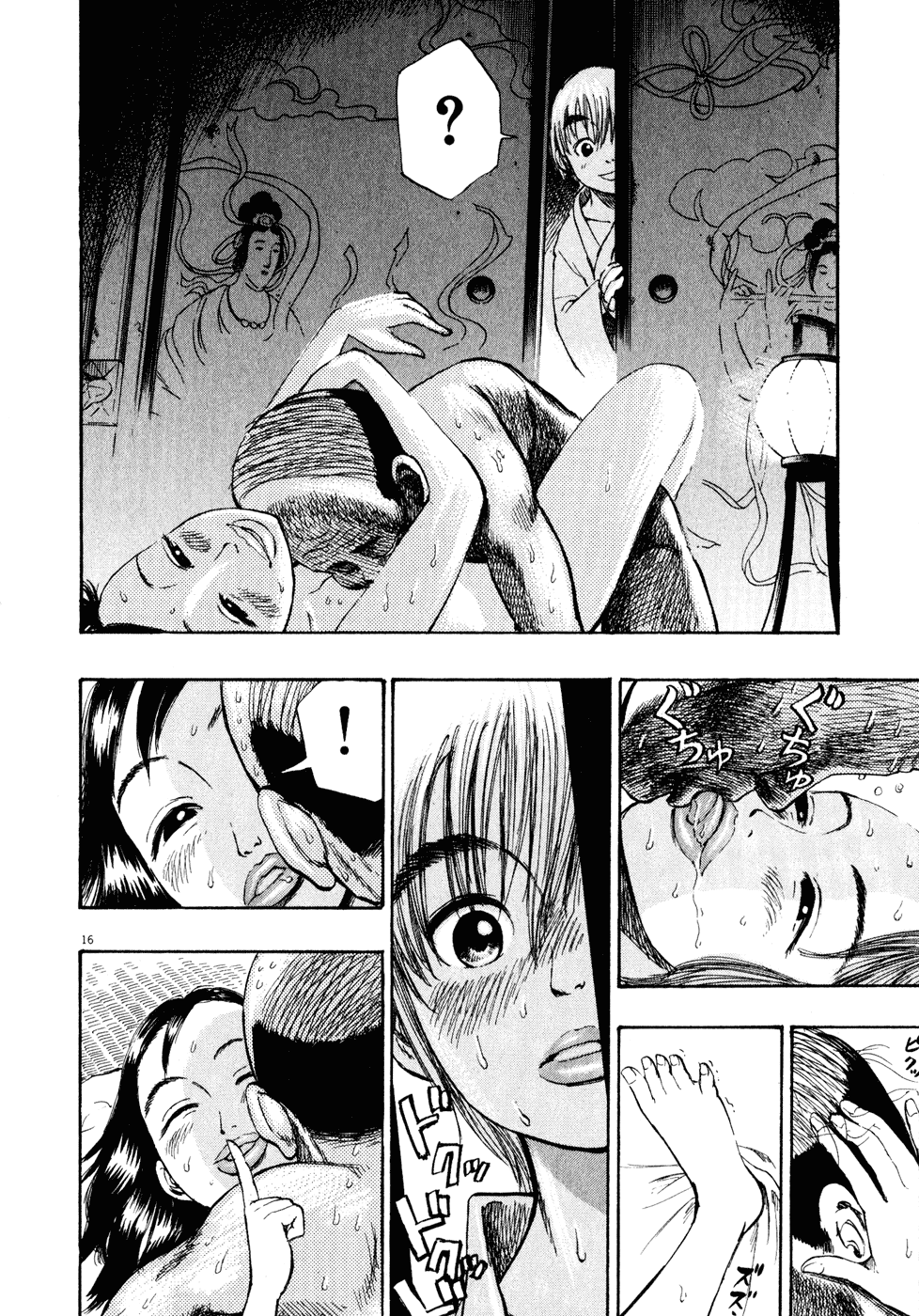 Ressentiment Chapter 14 page 16 - Chapter 14: Brothel