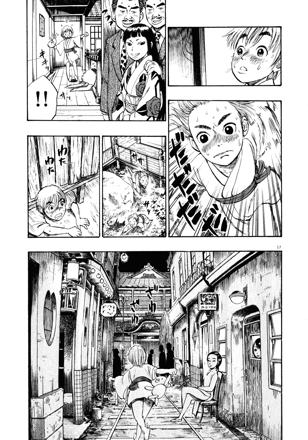Ressentiment Chapter 14 page 17 - Chapter 14: Brothel