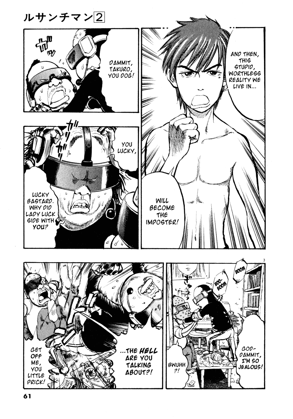 Ressentiment Chapter 14 page 3 - Chapter 14: Brothel