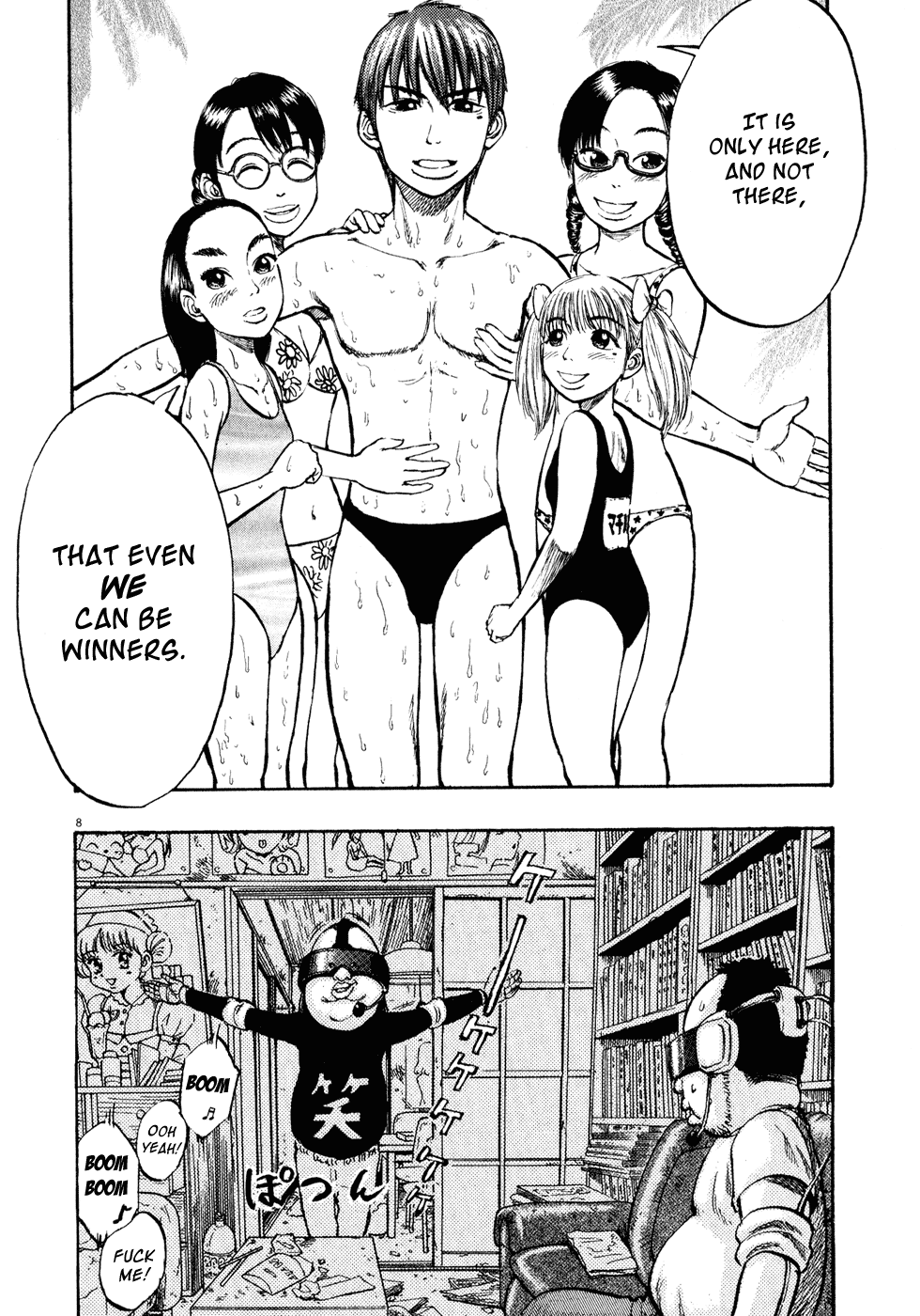 Ressentiment Chapter 14 page 8 - Chapter 14: Brothel