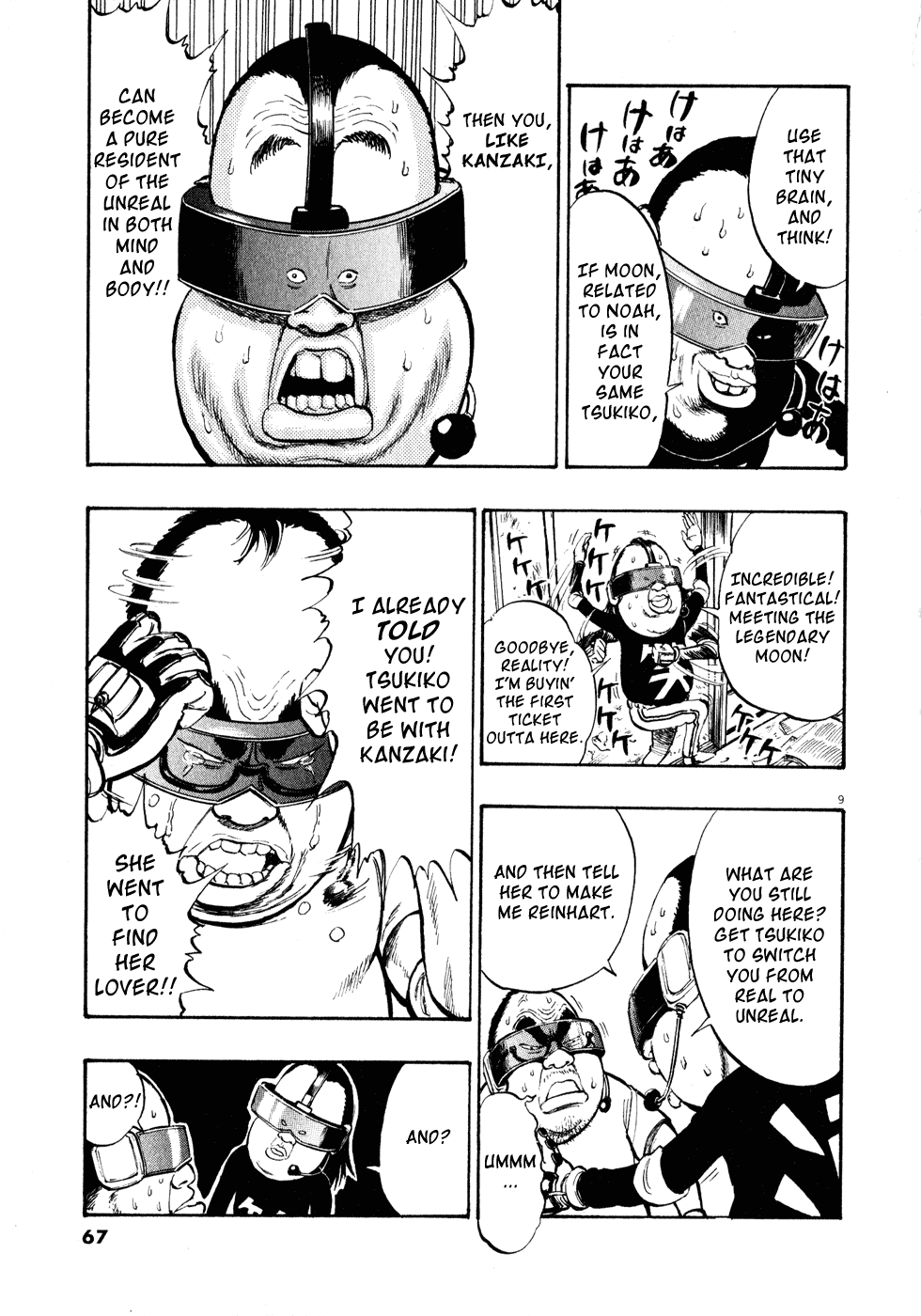 Ressentiment Chapter 14 page 9 - Chapter 14: Brothel