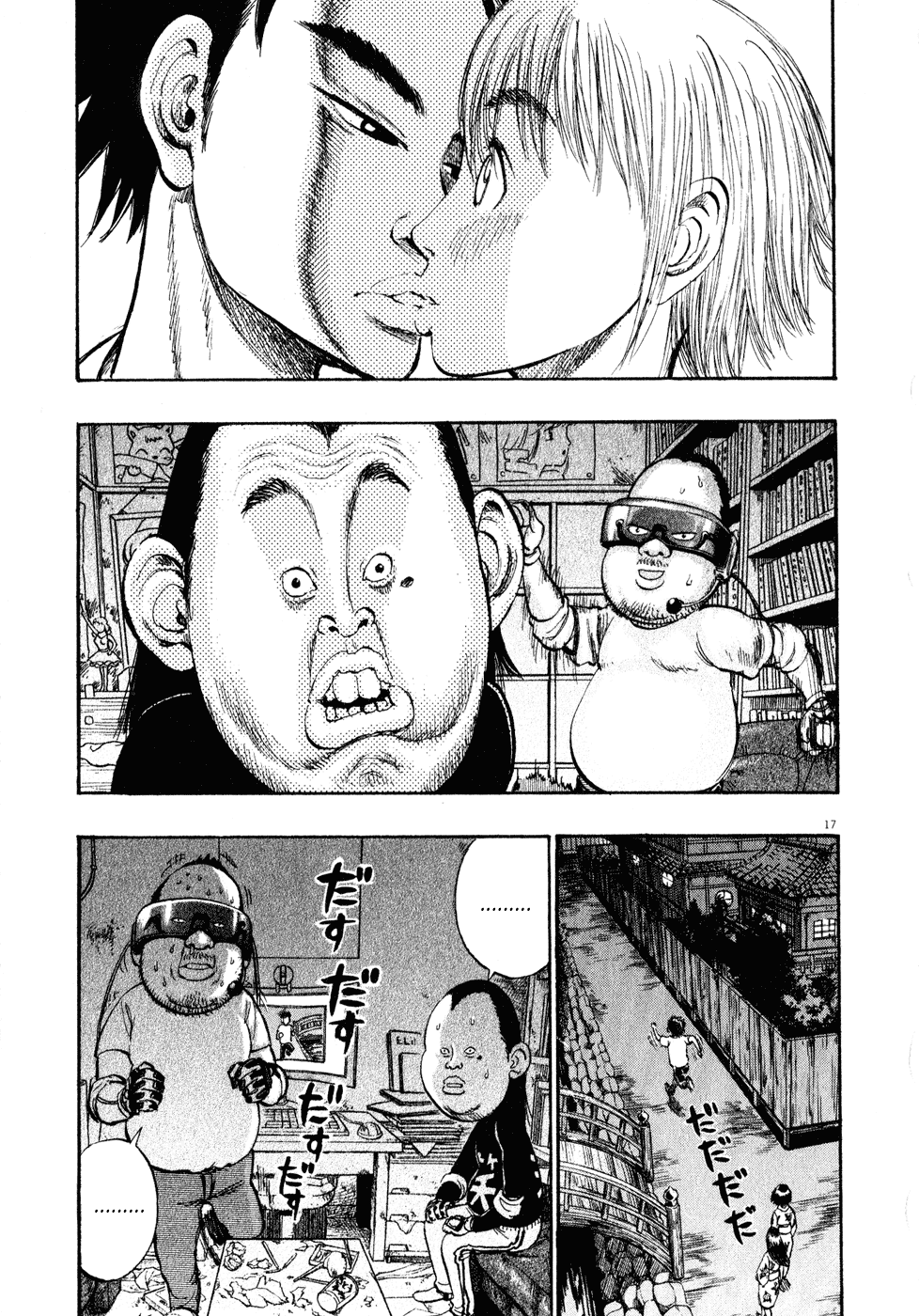 Ressentiment Chapter 15 page 16 - Chapter 15: Face the Moon