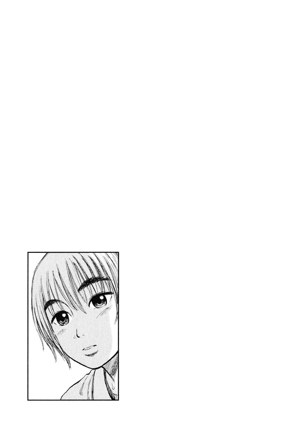 Ressentiment Chapter 15 page 18 - Chapter 15: Face the Moon