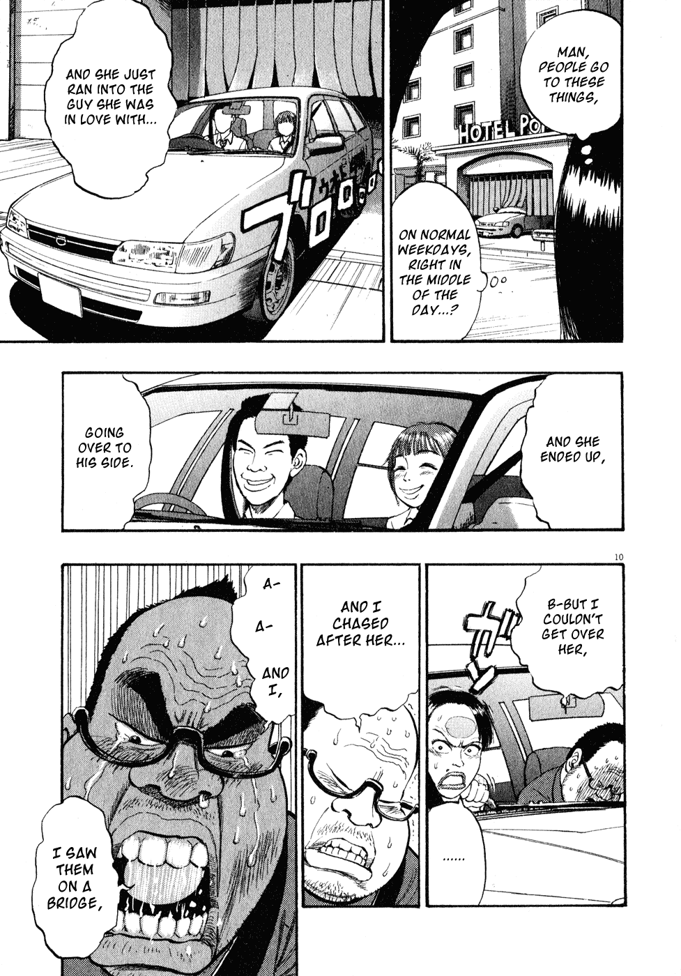 Ressentiment Chapter 16 page 10 - Chapter 16: Song of Lament