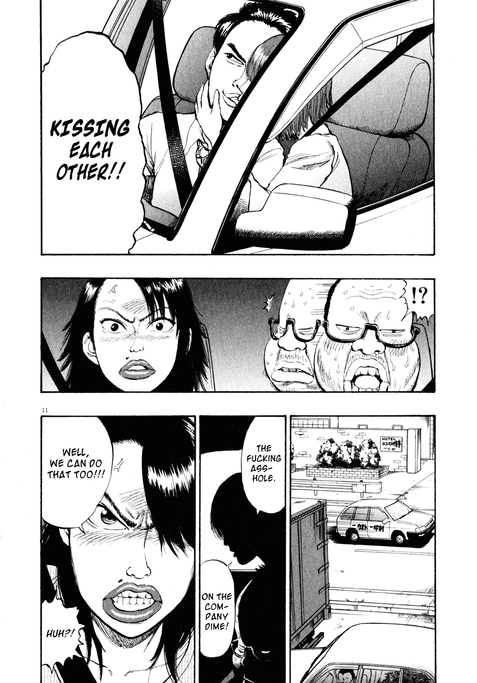 Ressentiment Chapter 16 page 11 - Chapter 16: Song of Lament
