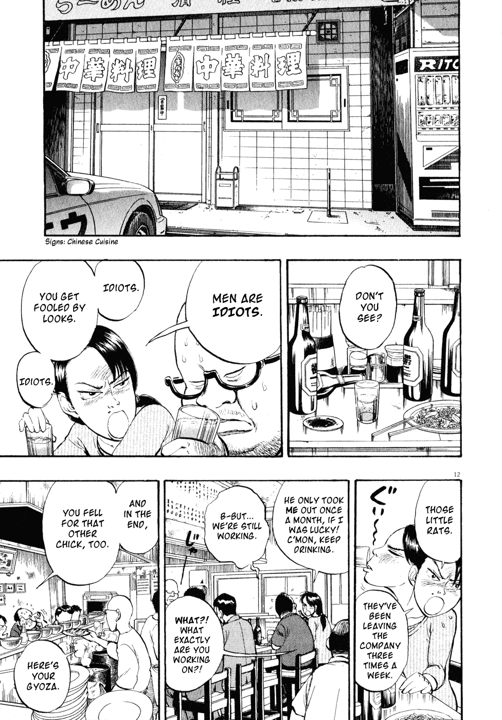 Ressentiment Chapter 16 page 12 - Chapter 16: Song of Lament