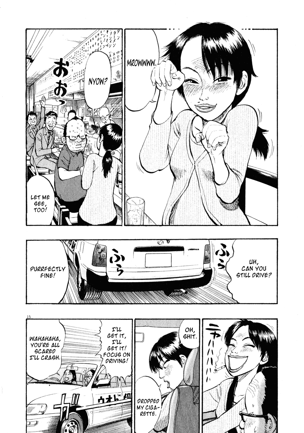 Ressentiment Chapter 16 page 15 - Chapter 16: Song of Lament
