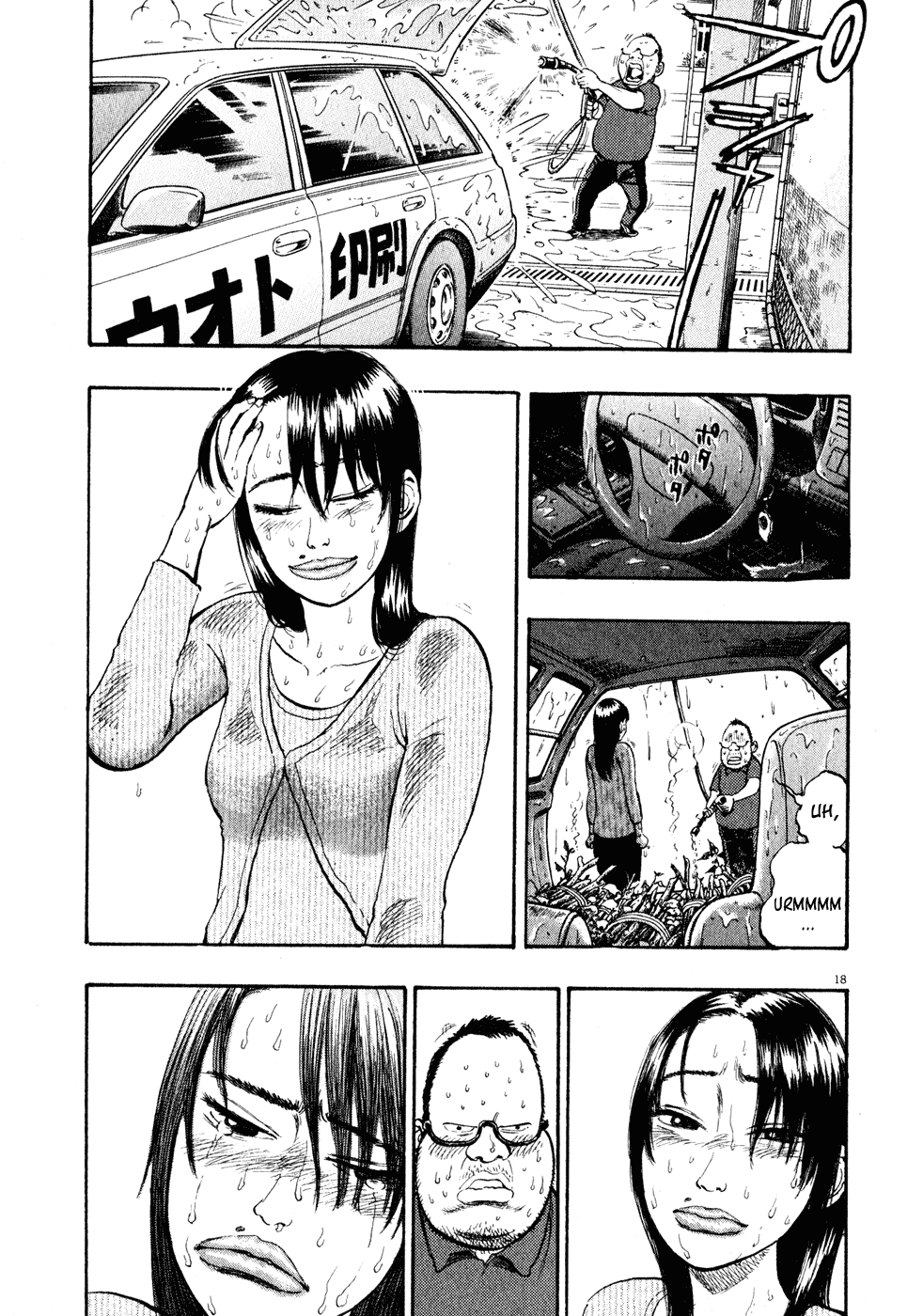 Ressentiment Chapter 16 page 18 - Chapter 16: Song of Lament