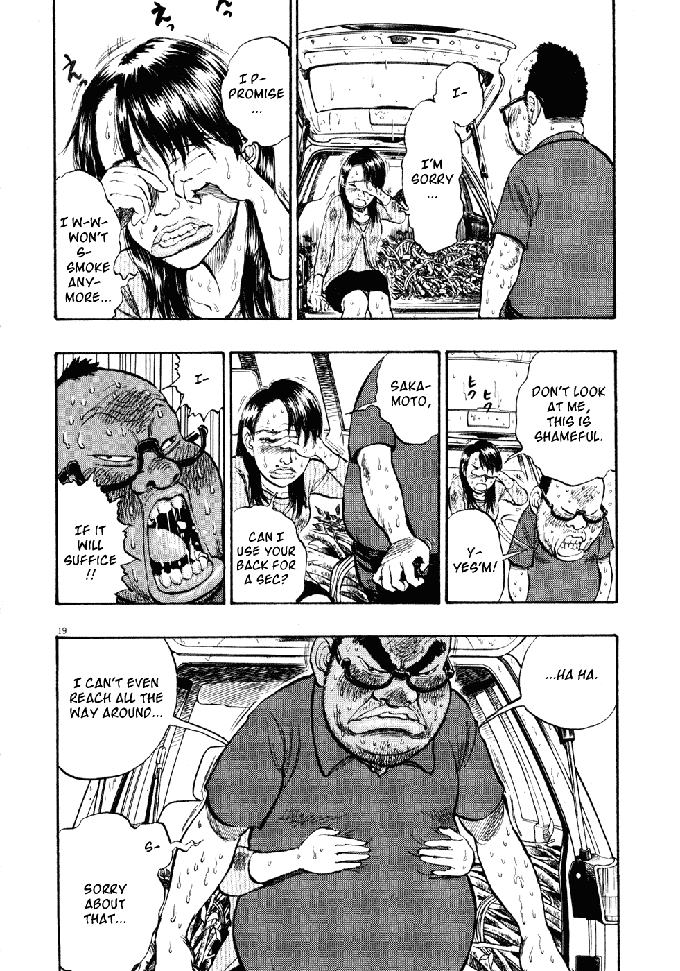 Ressentiment Chapter 16 page 19 - Chapter 16: Song of Lament