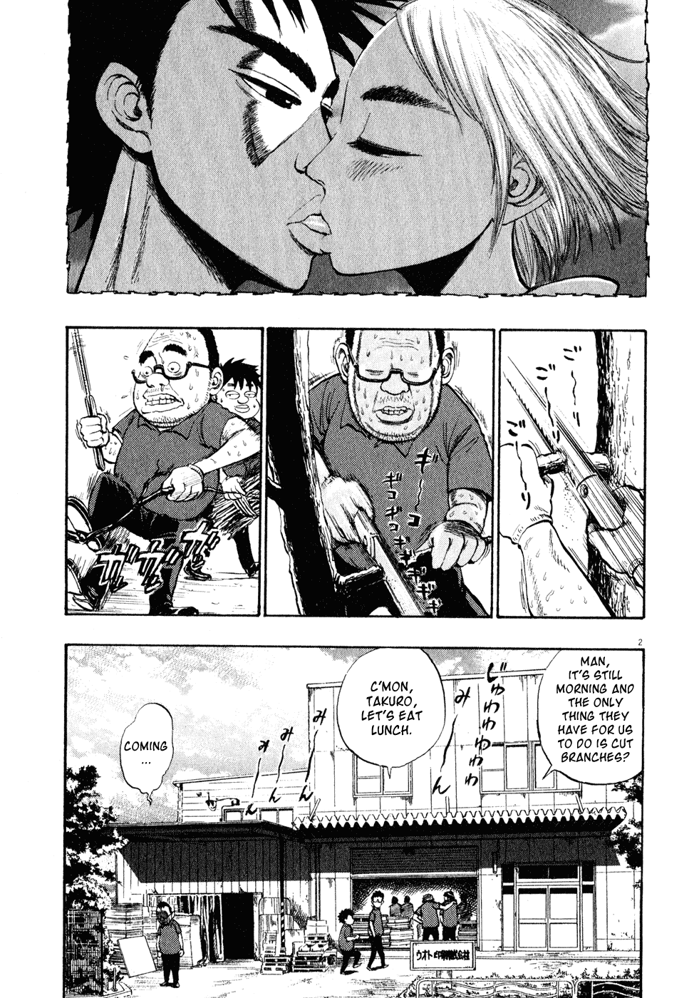 Ressentiment Chapter 16 page 2 - Chapter 16: Song of Lament