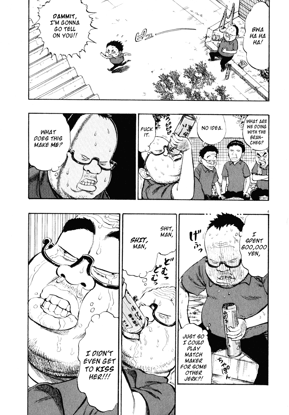 Ressentiment Chapter 16 page 4 - Chapter 16: Song of Lament