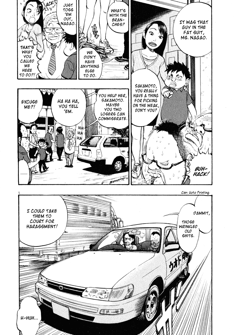 Ressentiment Chapter 16 page 5 - Chapter 16: Song of Lament