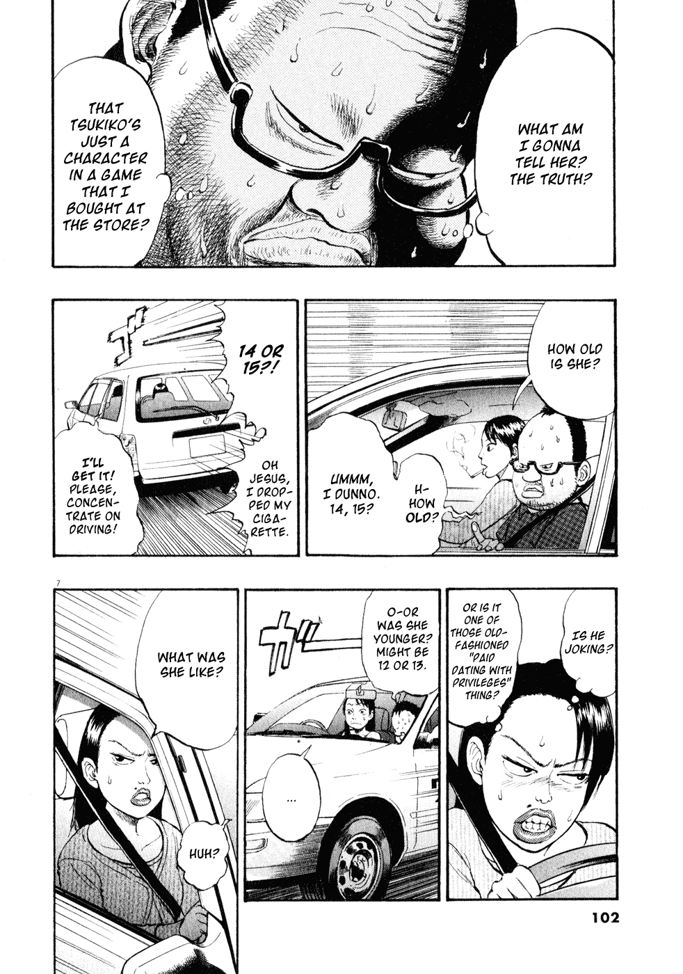Ressentiment Chapter 16 page 7 - Chapter 16: Song of Lament