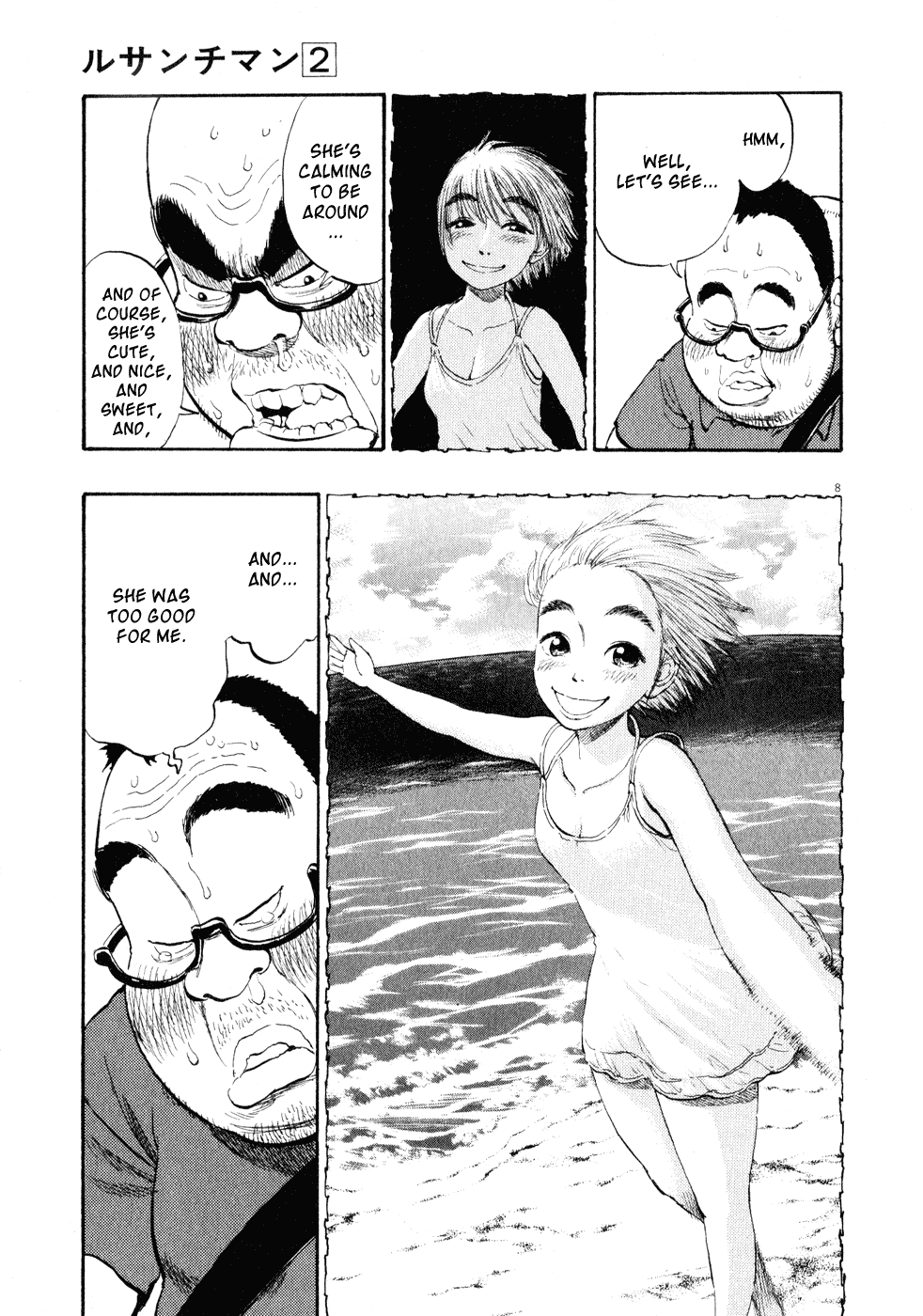 Ressentiment Chapter 16 page 8 - Chapter 16: Song of Lament