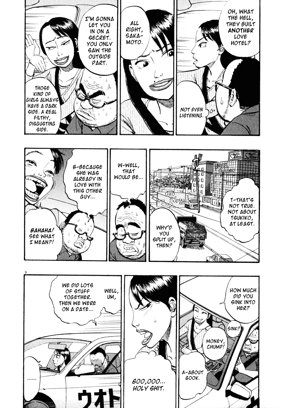 Ressentiment Chapter 16 page 9 - Chapter 16: Song of Lament