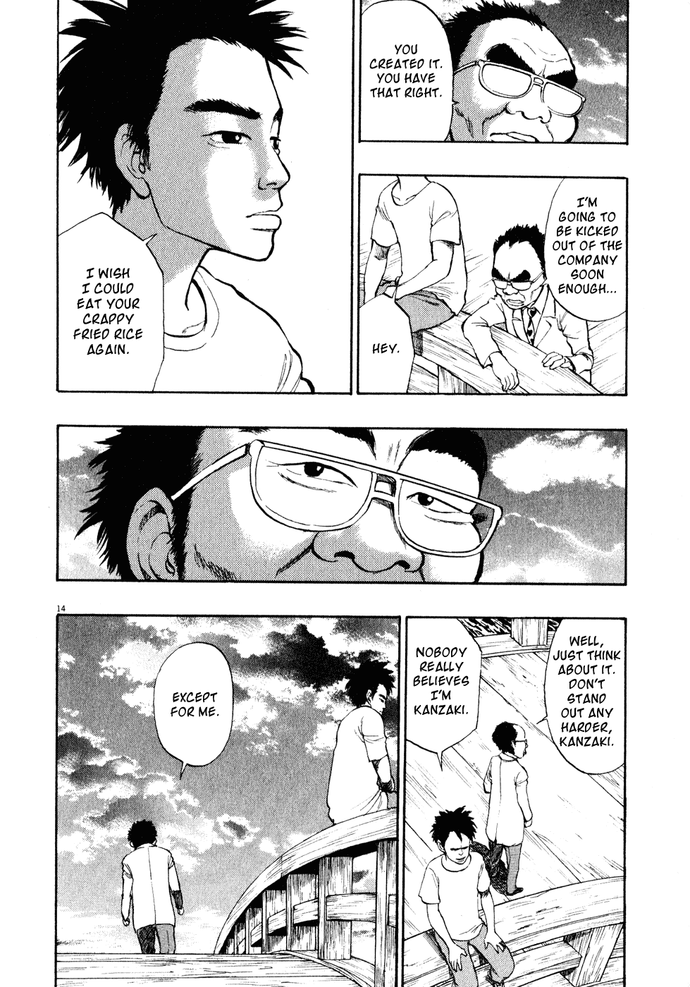 Ressentiment Chapter 17 page 14 - Chapter 17: Mikazuki