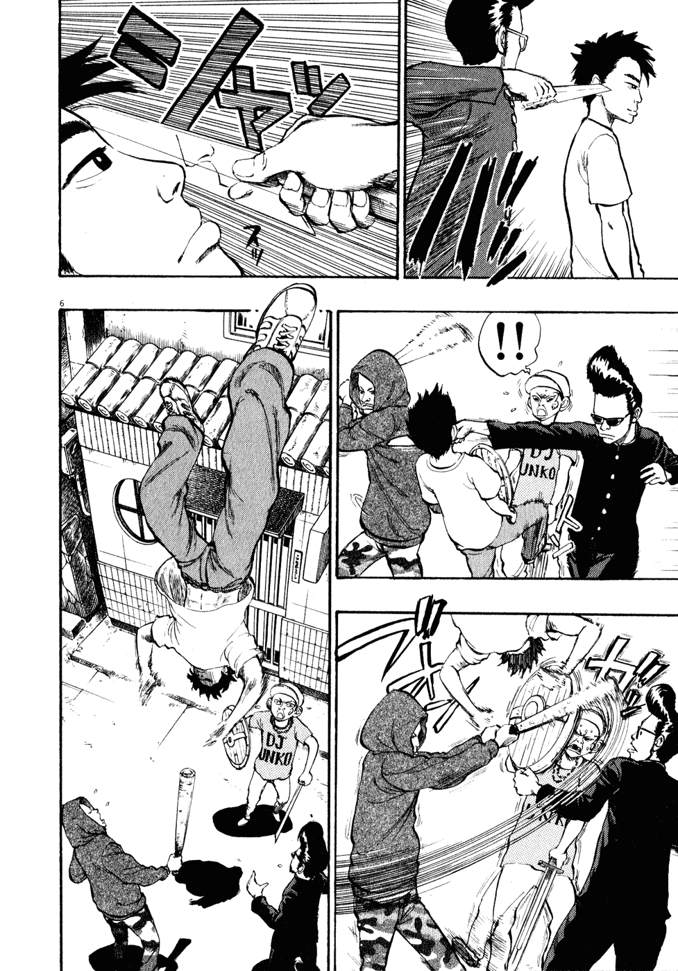 Ressentiment Chapter 17 page 6 - Chapter 17: Mikazuki